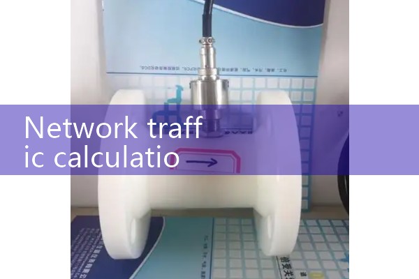 Network traffic calculation